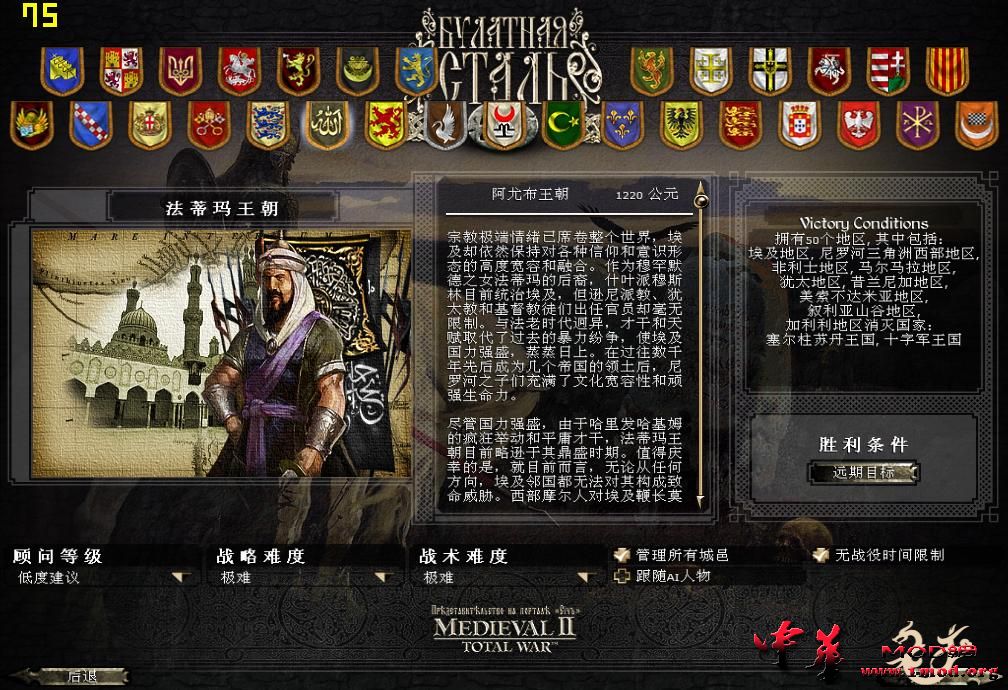 kingdoms 2015-06-23 12-32-28-32.jpg