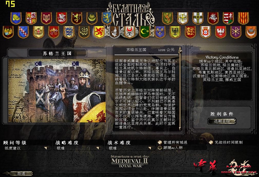 kingdoms 2015-06-23 12-32-29-42.jpg