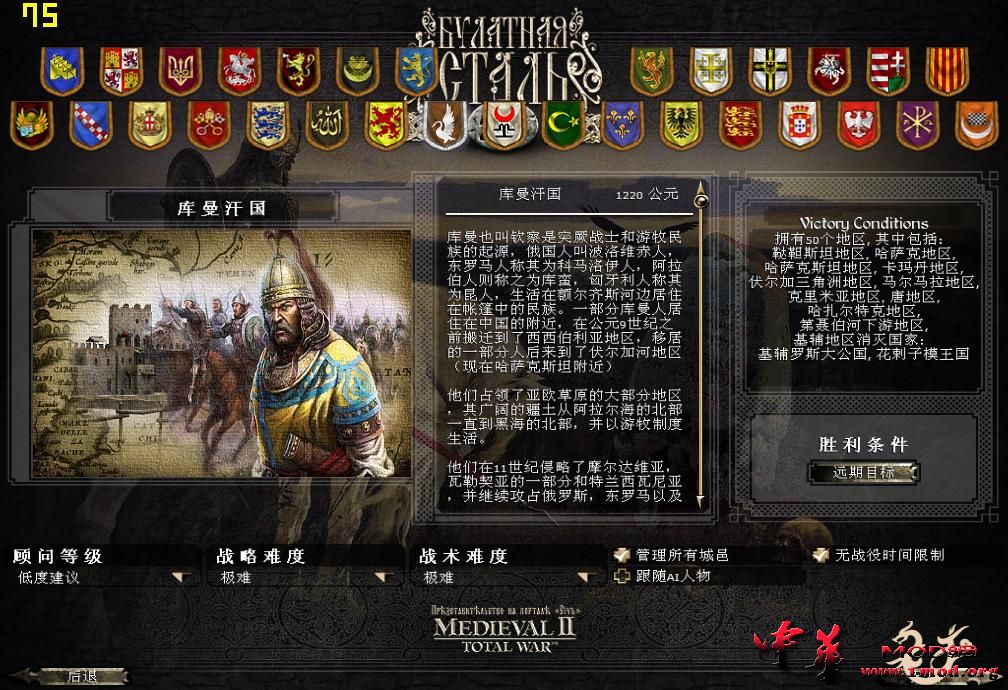 kingdoms 2015-06-23 12-32-30-50.jpg