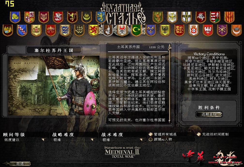 kingdoms 2015-06-23 12-32-32-61.jpg