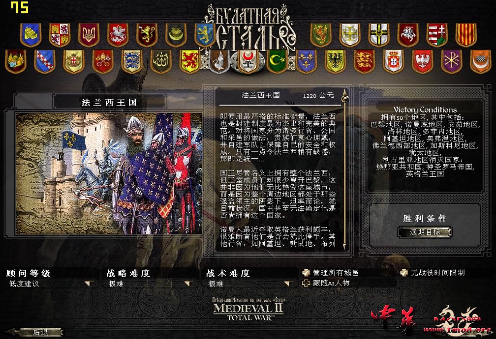 kingdoms 2015-06-23 12-32-34-02.jpg