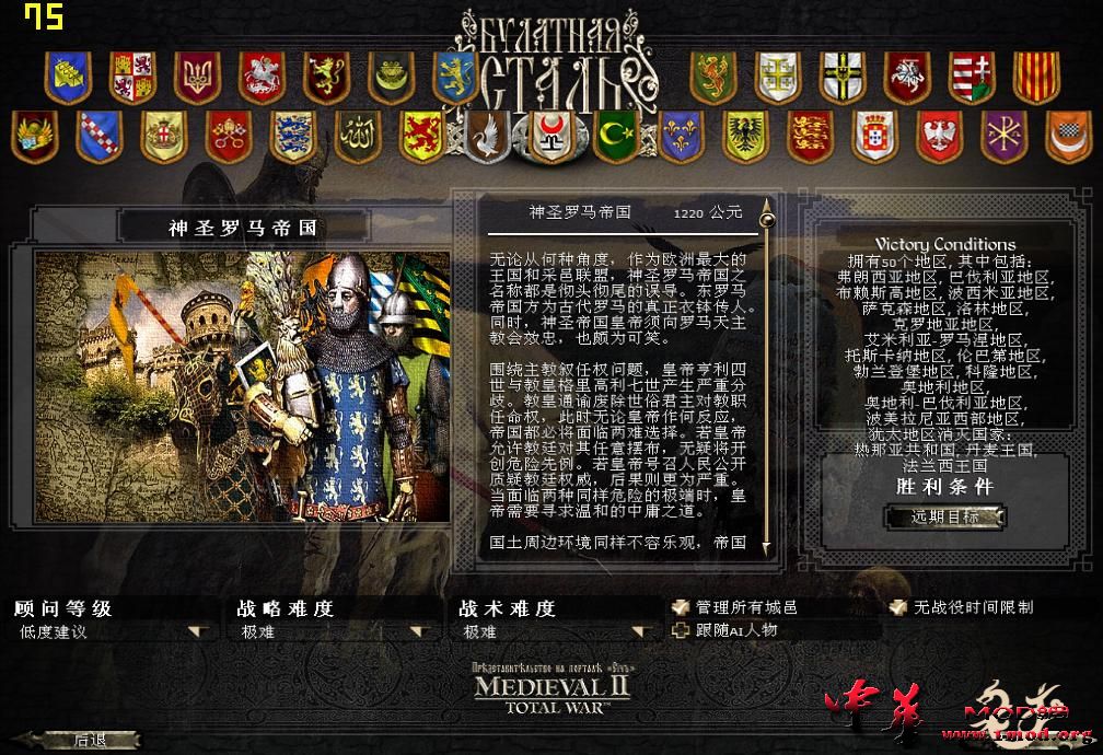 kingdoms 2015-06-23 12-32-35-10.jpg