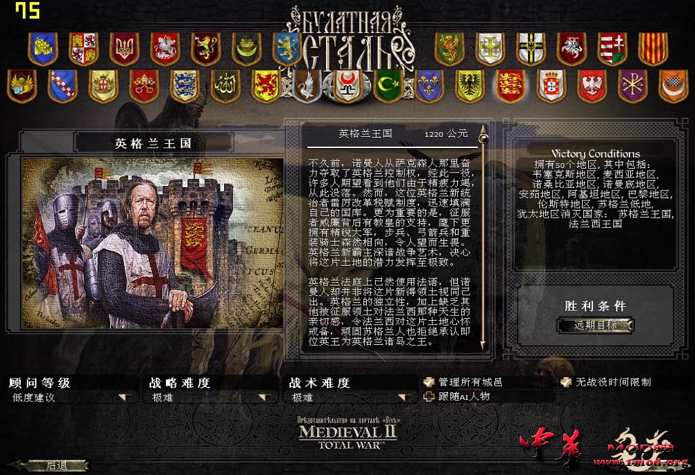 kingdoms 2015-06-23 12-32-36-41.jpg