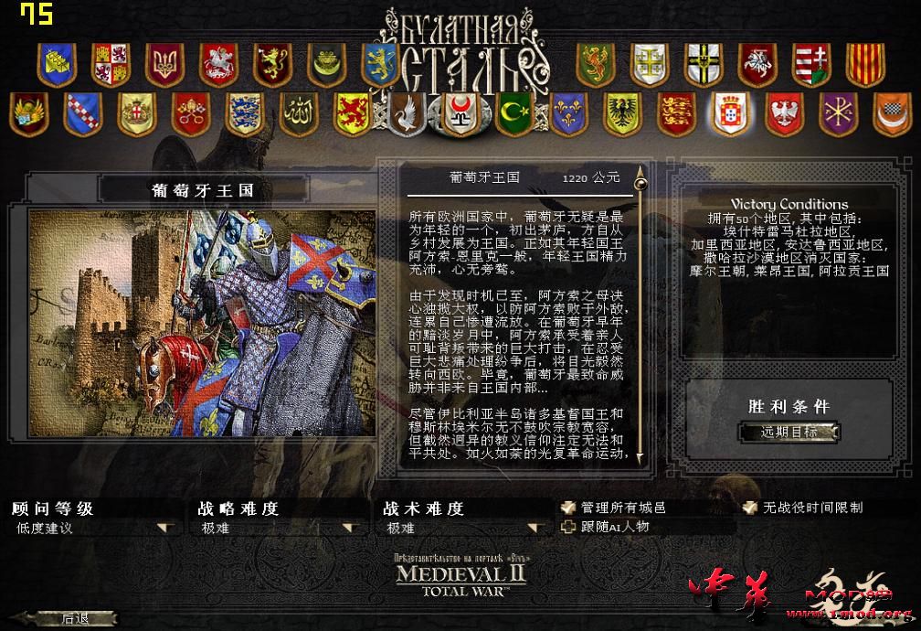 kingdoms 2015-06-23 12-32-37-65.jpg