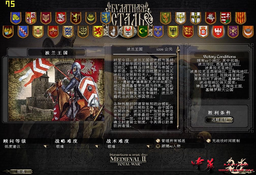 kingdoms 2015-06-23 12-32-39-52.jpg