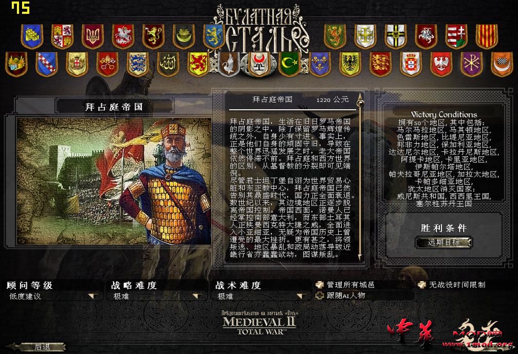 kingdoms 2015-06-23 12-32-43-24.jpg