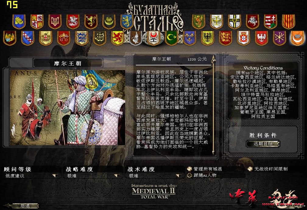 kingdoms 2015-06-23 12-32-44-88.jpg