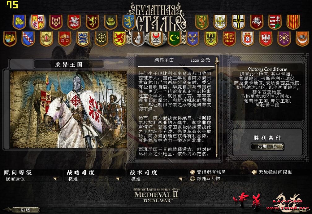 kingdoms 2015-06-23 12-32-52-44.jpg