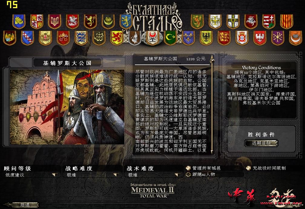 kingdoms 2015-06-23 12-32-53-99.jpg