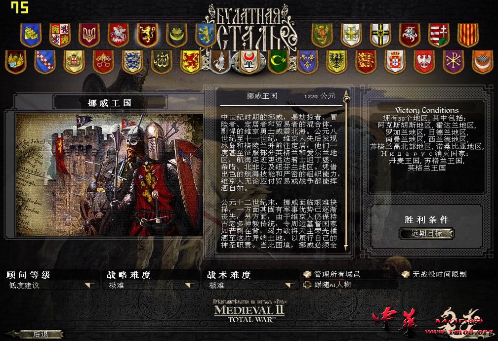 kingdoms 2015-06-23 12-32-56-71.jpg