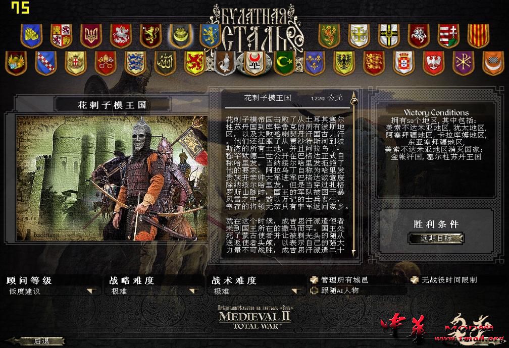 kingdoms 2015-06-23 12-32-57-61.jpg