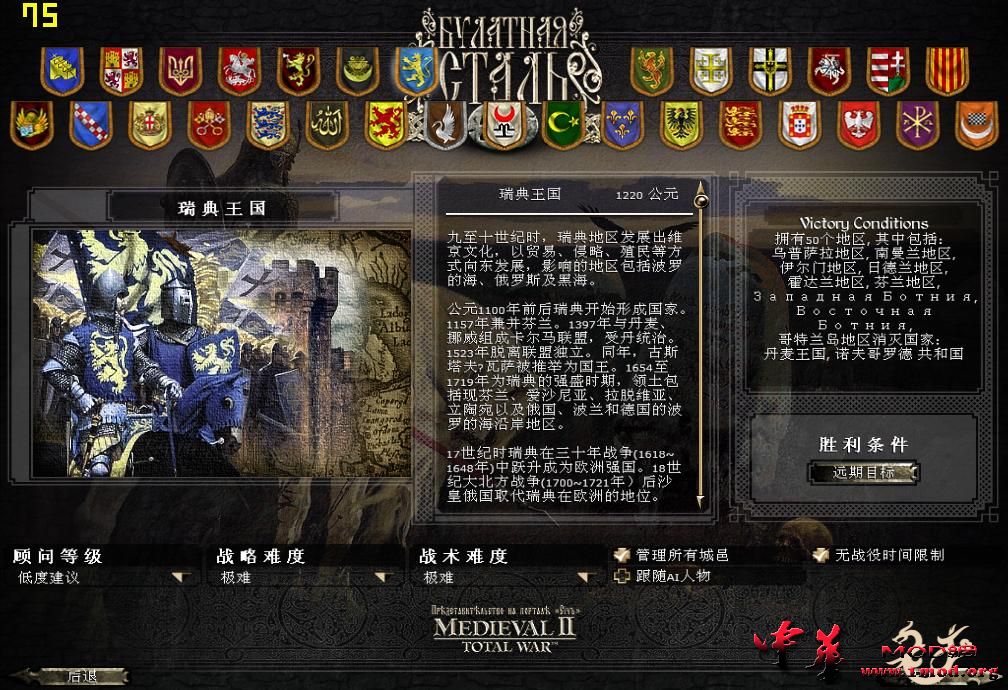 kingdoms 2015-06-23 12-32-58-81.jpg