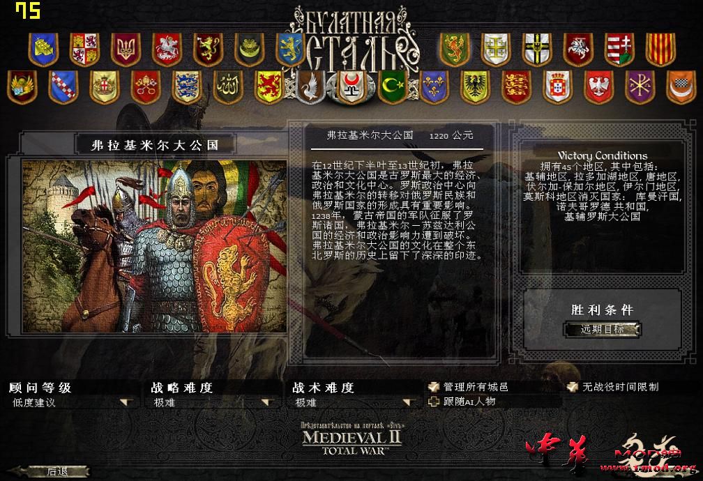 kingdoms 2015-06-23 12-33-00-37.jpg