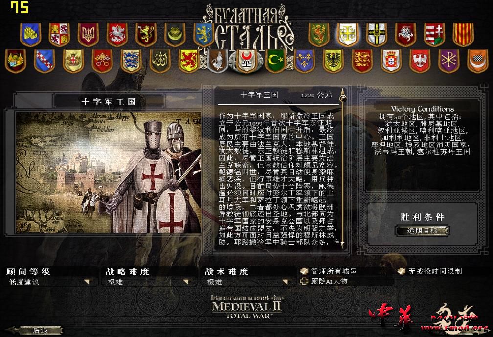 kingdoms 2015-06-23 12-33-01-57.jpg