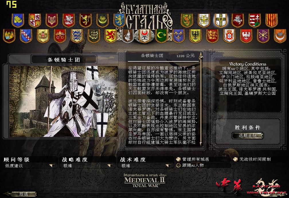 kingdoms 2015-06-23 12-33-02-76.jpg