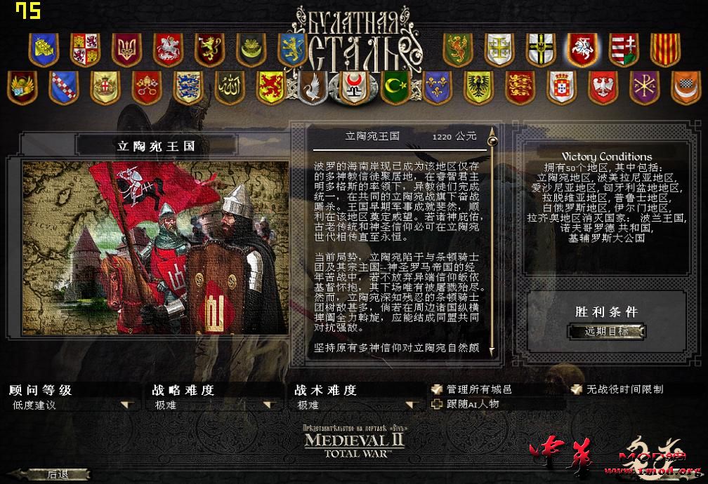 kingdoms 2015-06-23 12-33-03-76.jpg