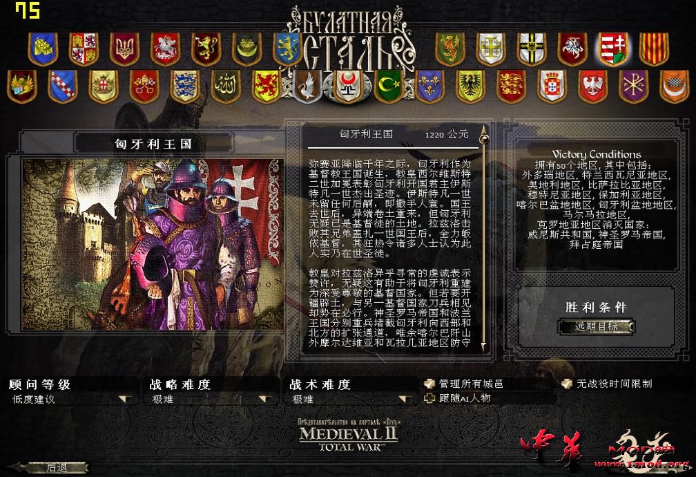 kingdoms 2015-06-23 12-33-04-88.jpg