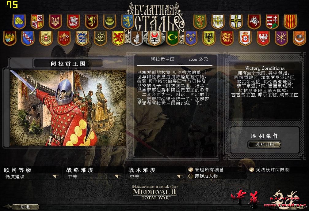 kingdoms 2015-06-23 12-33-21-96.jpg