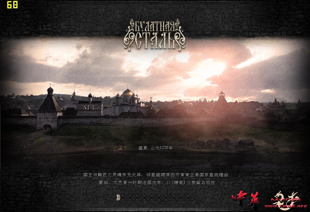 kingdoms 2015-06-23 12-33-40-96.jpg