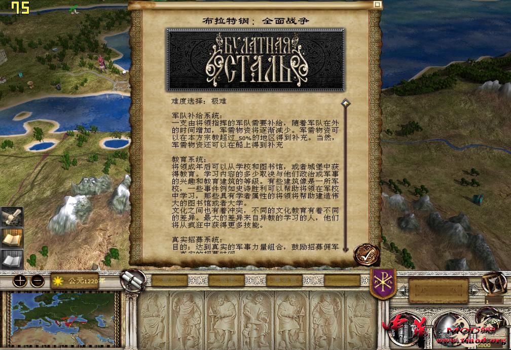 kingdoms 2015-06-23 12-33-51-78.jpg