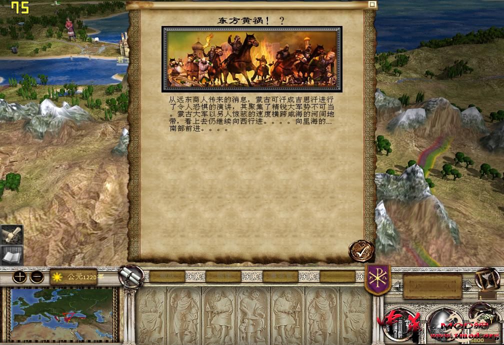 kingdoms 2015-06-23 12-33-55-99.jpg