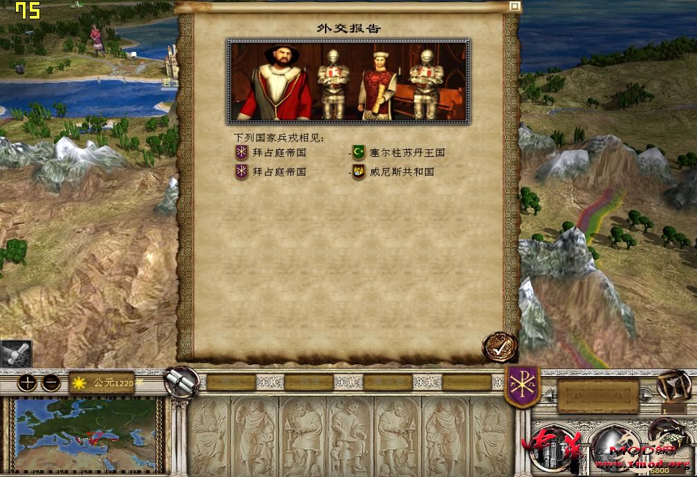 kingdoms 2015-06-23 12-34-00-24.jpg