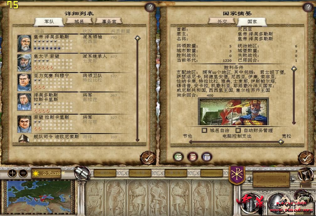 kingdoms 2015-06-23 12-34-05-64.jpg