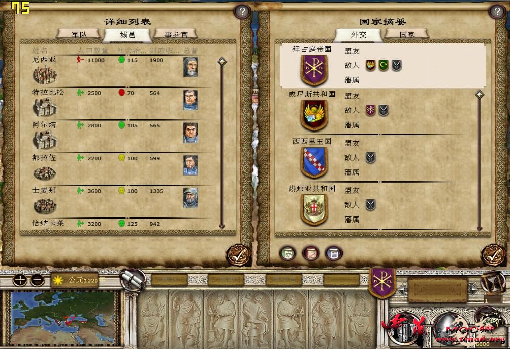 kingdoms 2015-06-23 12-34-14-61.jpg