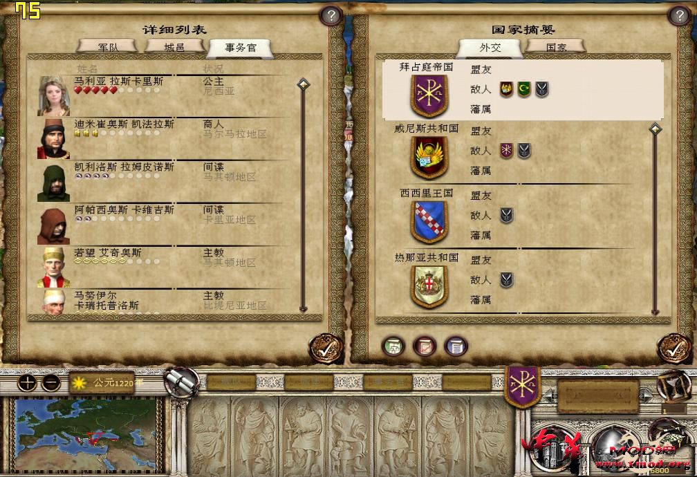 kingdoms 2015-06-23 12-34-25-96.jpg