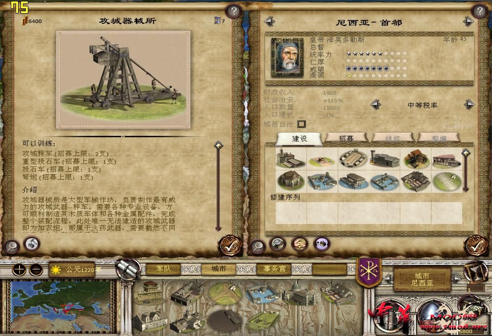 kingdoms 2015-06-23 12-35-55-85.jpg