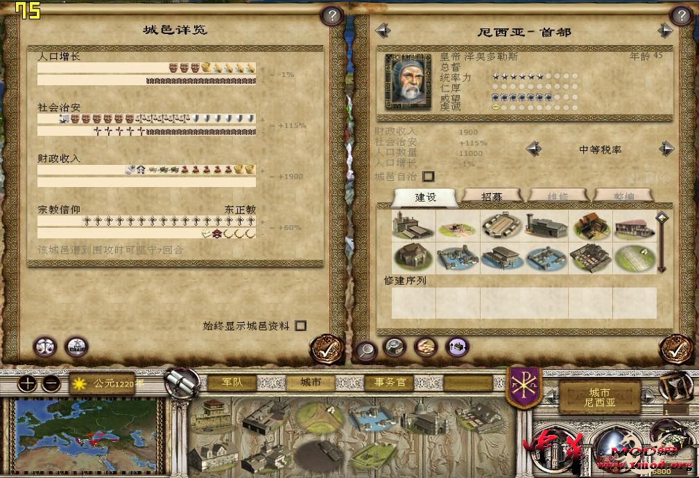 kingdoms 2015-06-23 12-36-02-79.jpg