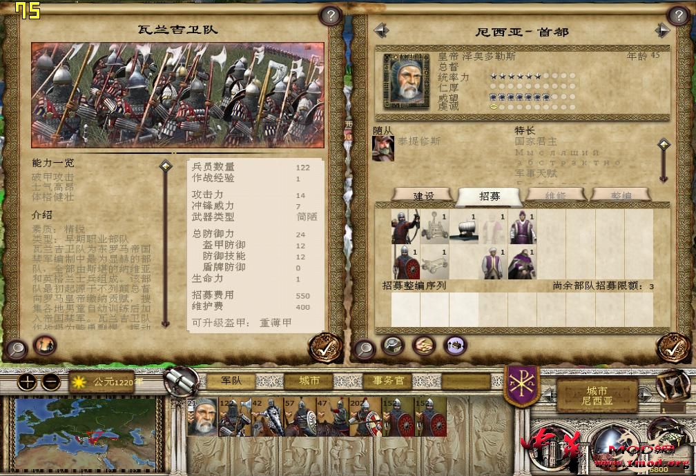 kingdoms 2015-06-23 12-36-34-18.jpg