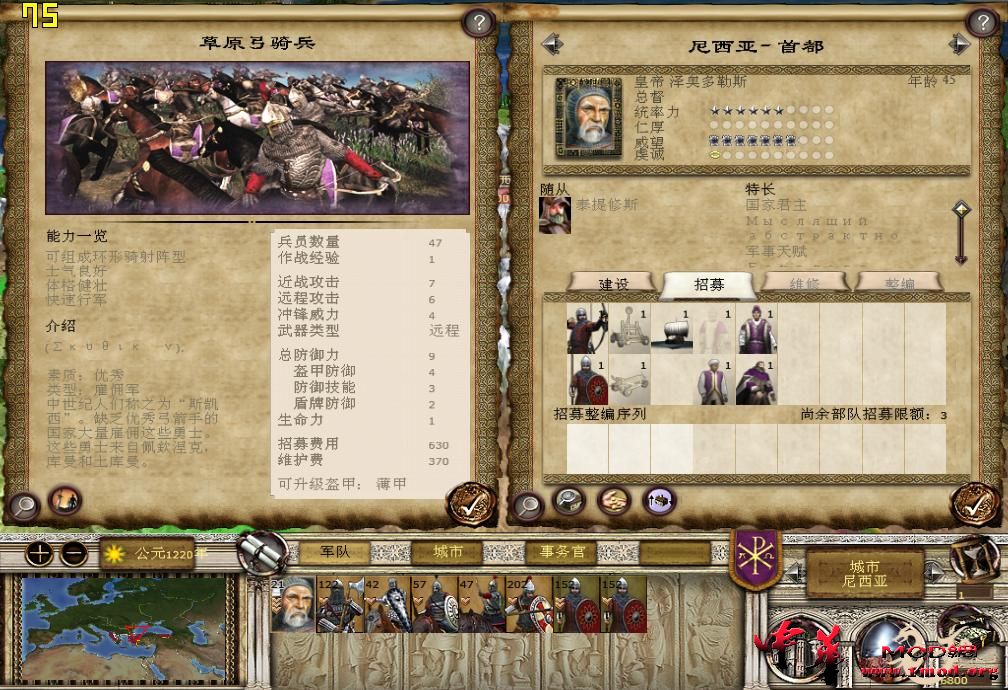 kingdoms 2015-06-23 12-36-46-88.jpg