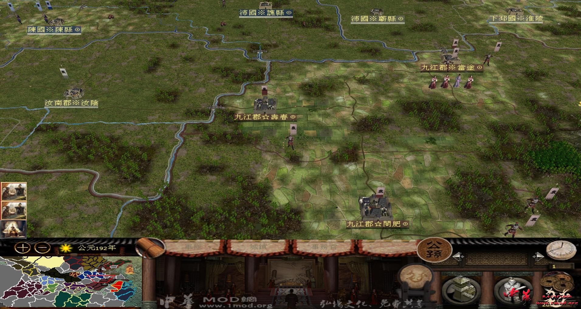 kingdoms 2015-07-01 02-18-02-87.jpg