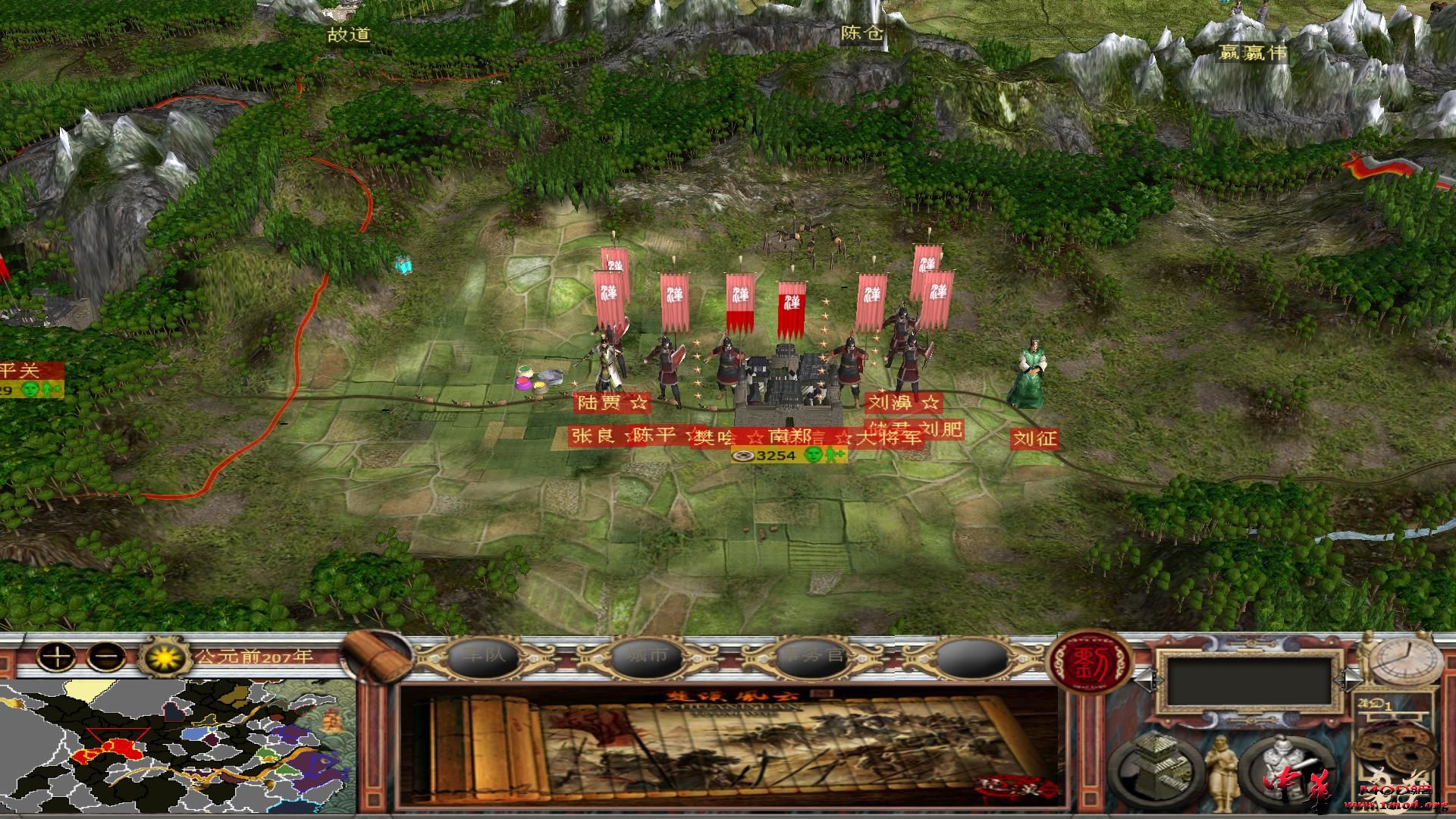 kingdoms 2015-06-25 22-06-51-52.jpg