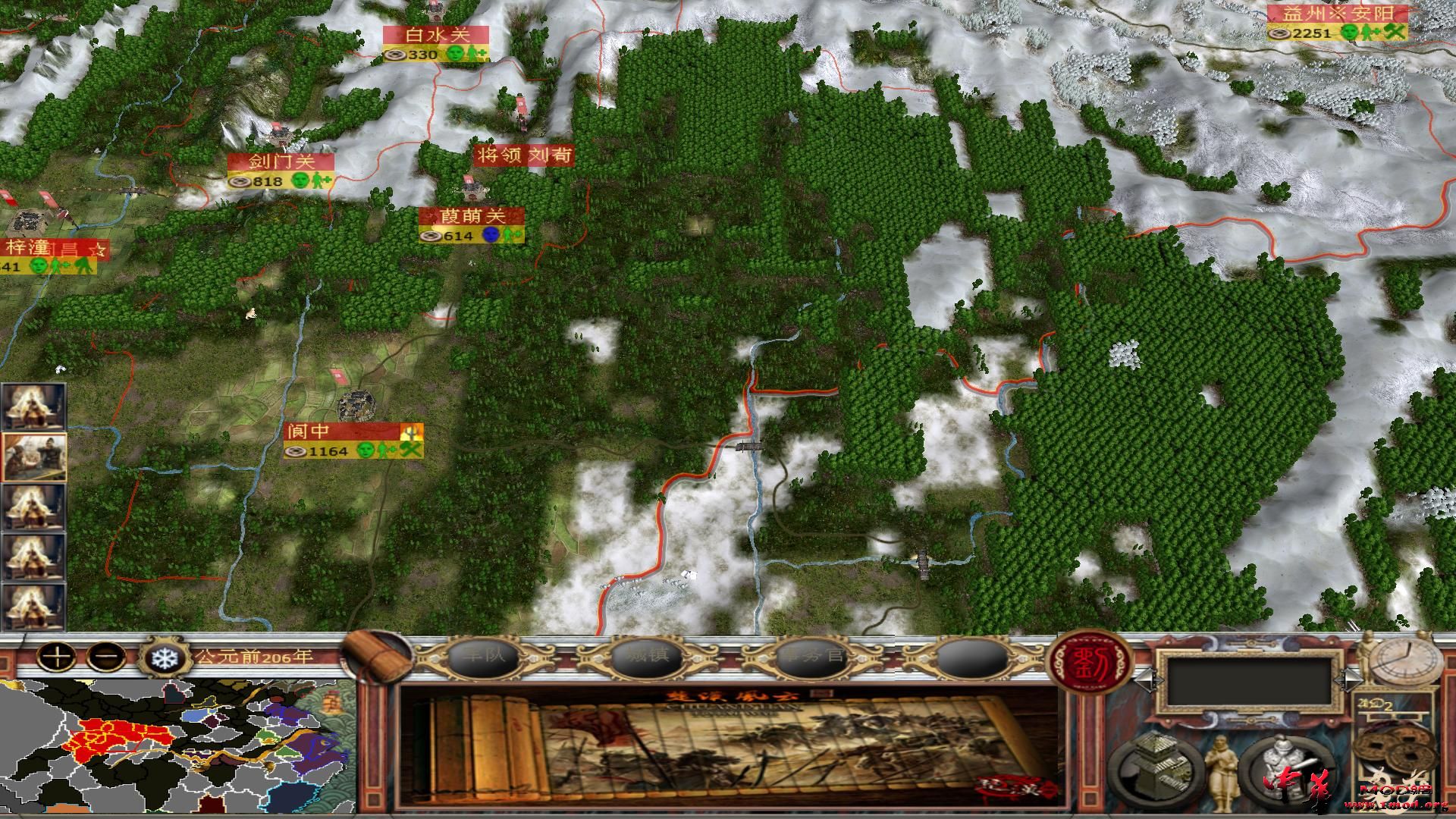 kingdoms 2015-06-25 22-10-41-95.jpg