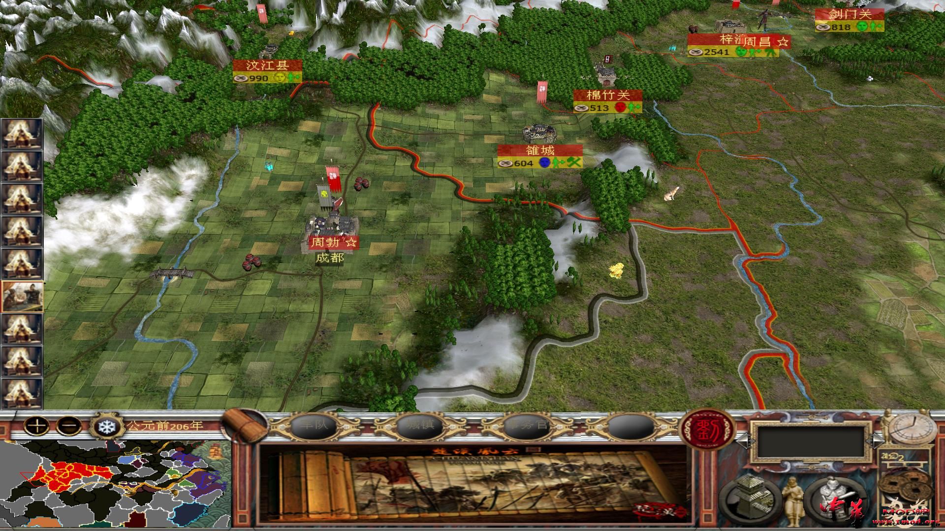 kingdoms 2015-06-25 22-11-32-94.jpg