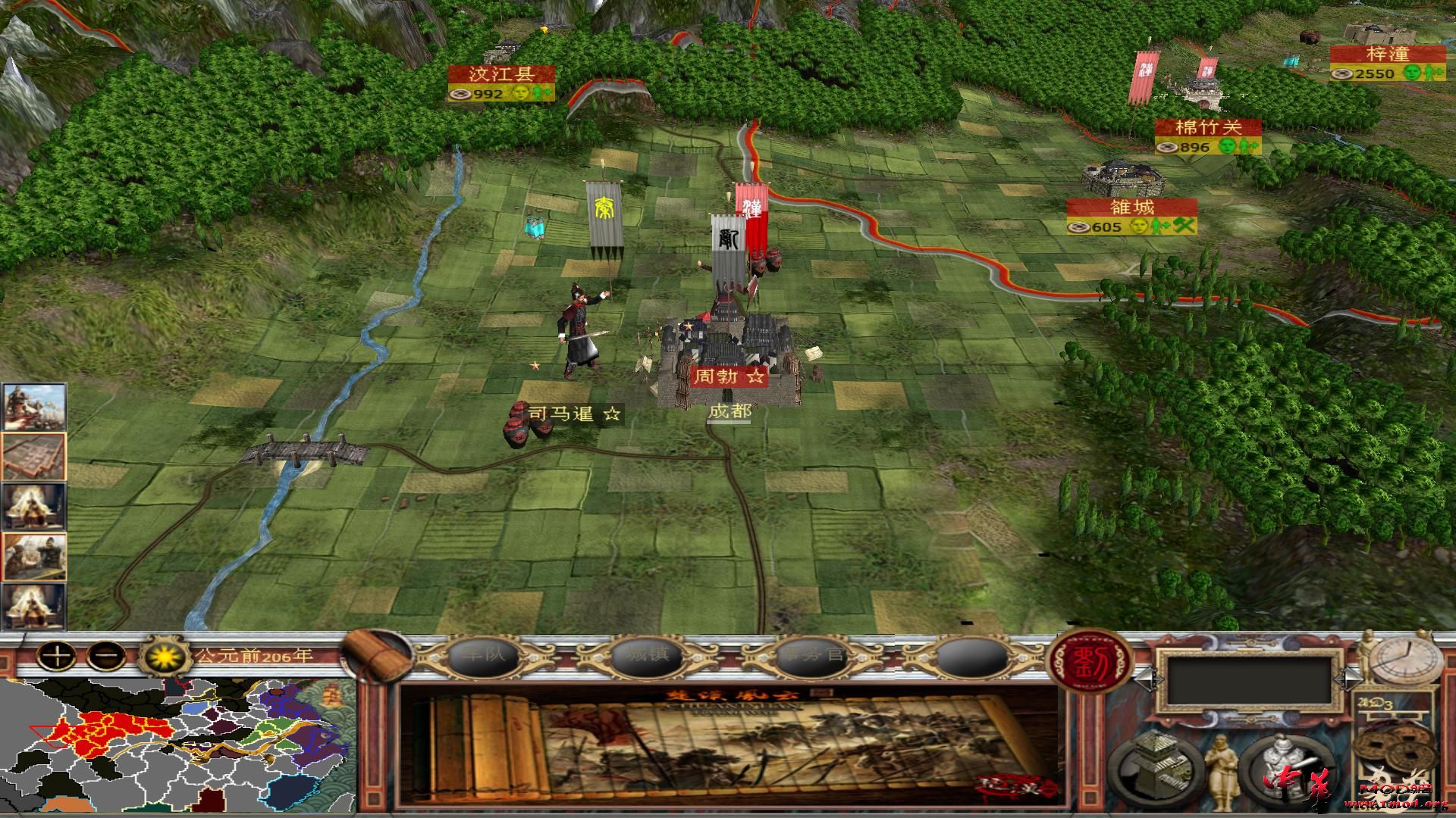 kingdoms 2015-06-25 22-12-14-52.jpg