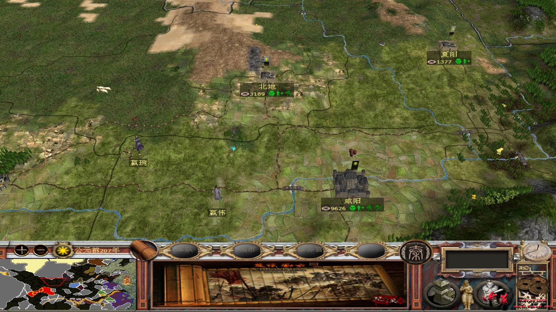 kingdoms 2015-07-07 14-44-05-62.jpg
