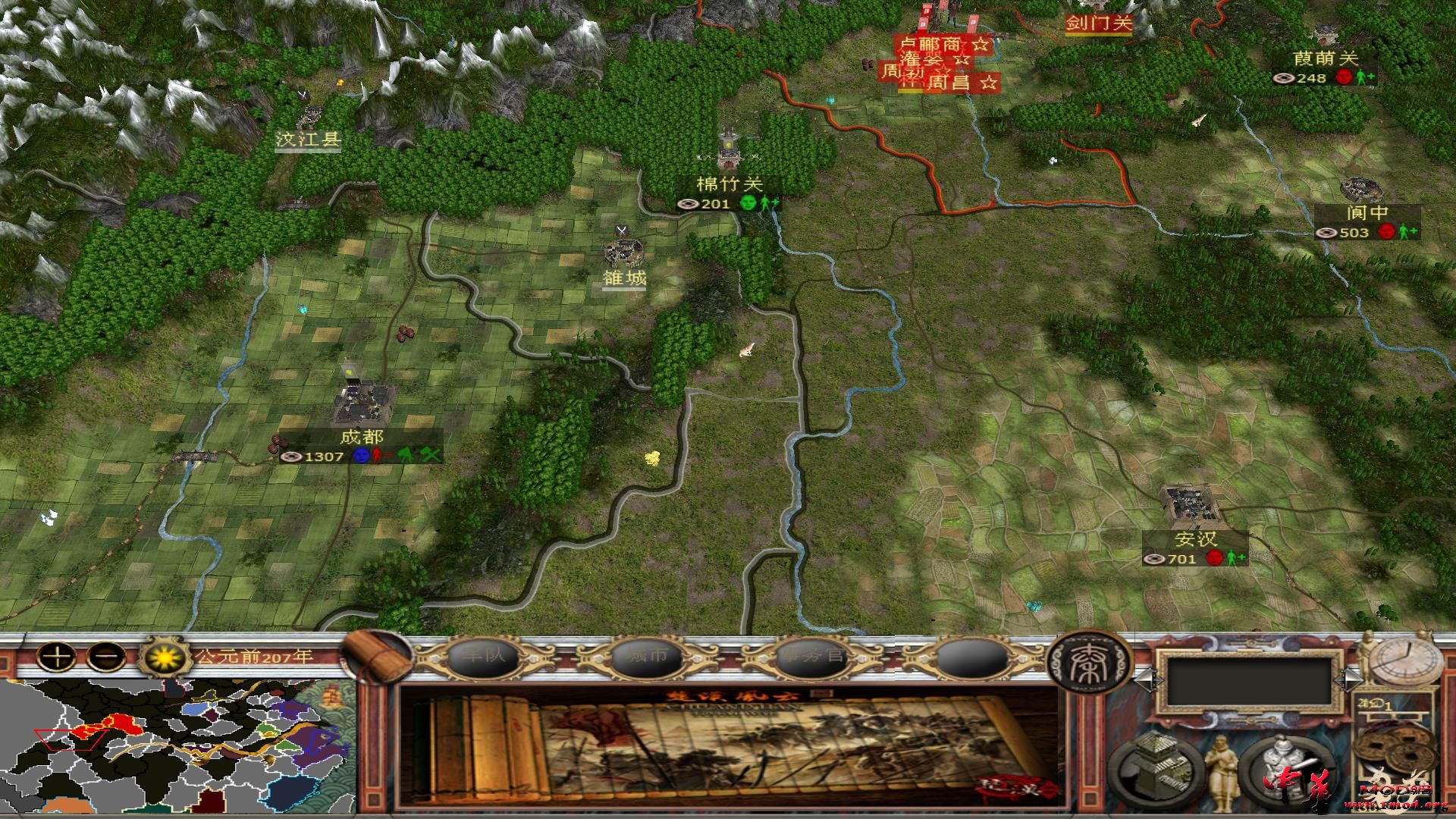 kingdoms 2015-07-07 14-44-12-54.jpg