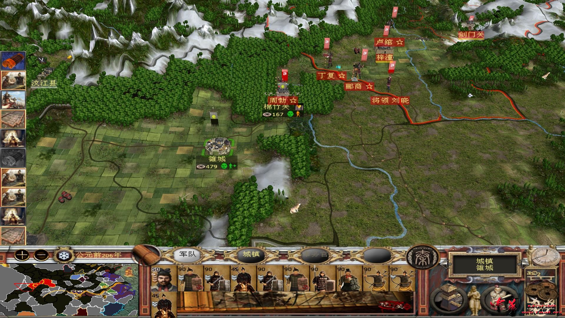 kingdoms 2015-07-07 14-46-52-80.jpg