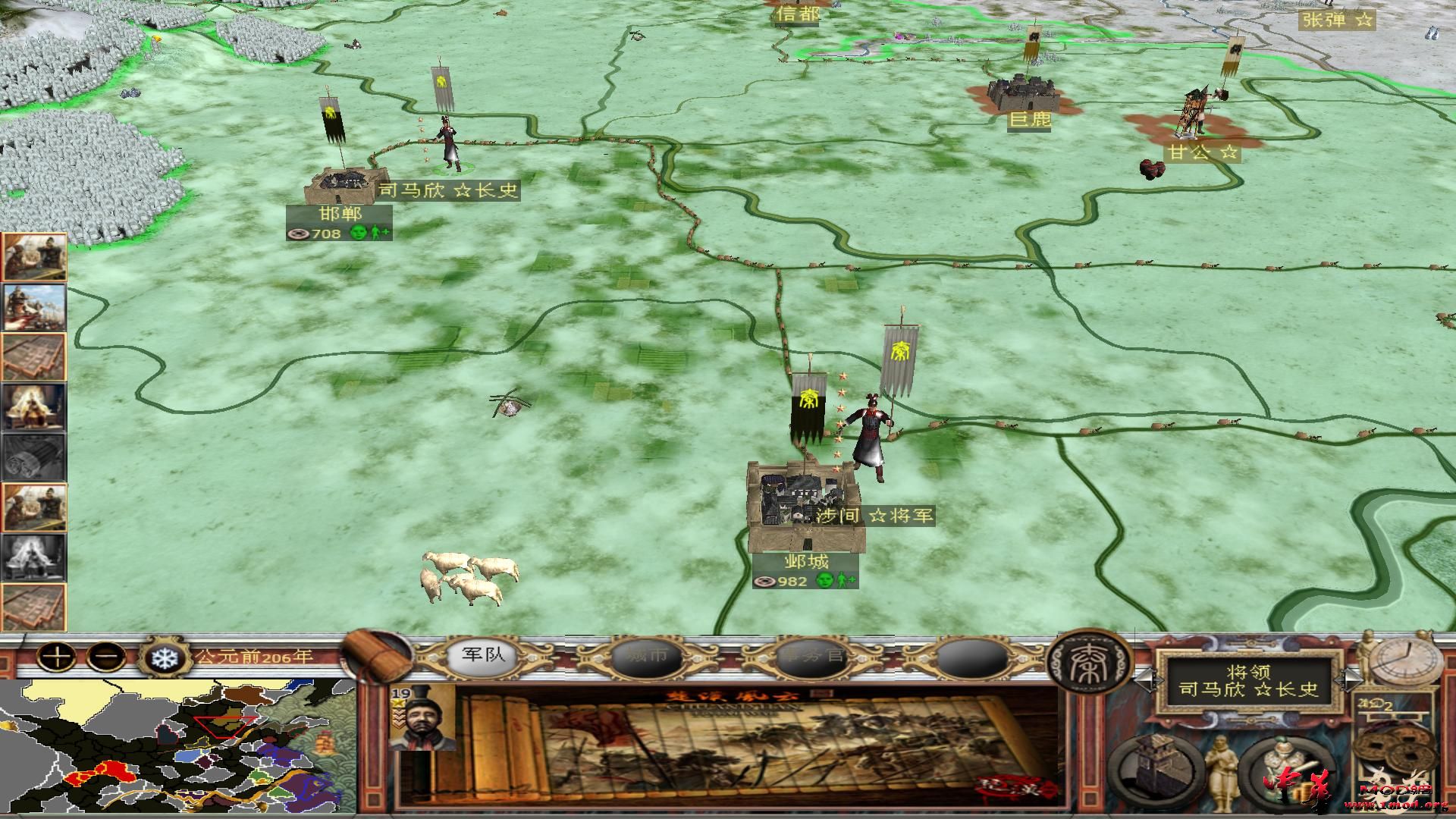 kingdoms 2015-07-07 14-48-57-57.jpg