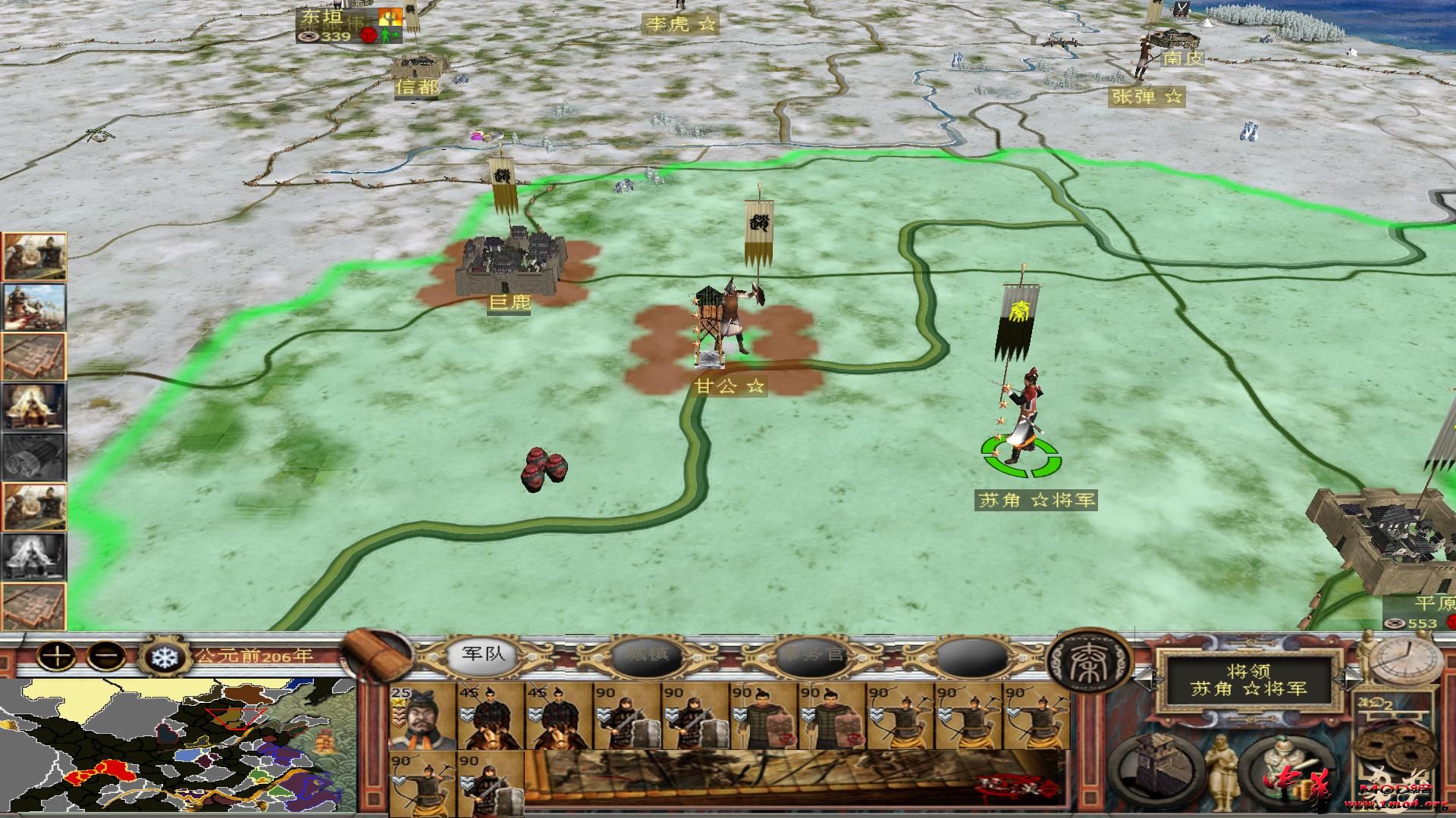 kingdoms 2015-07-07 14-49-14-55.jpg