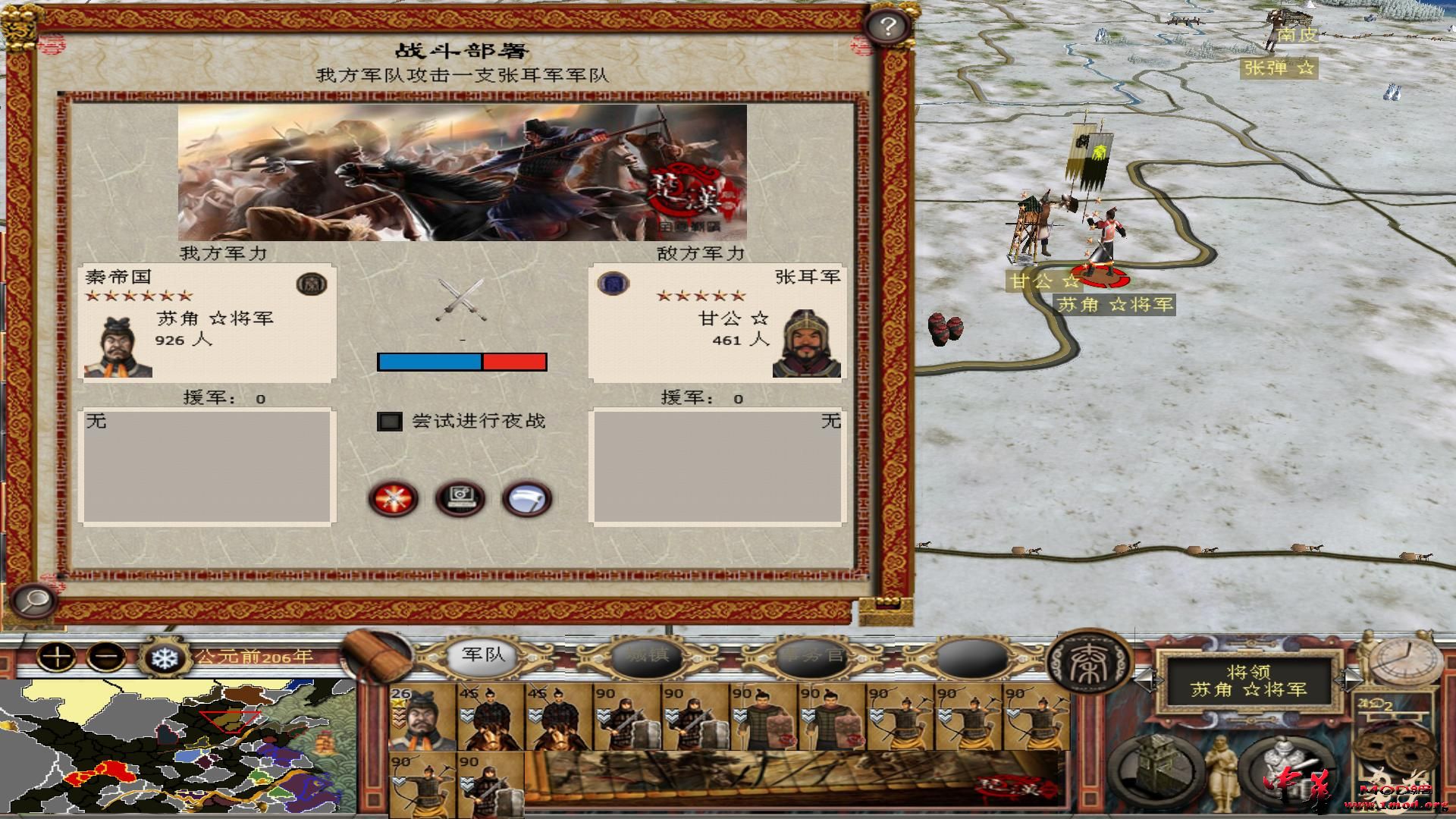 kingdoms 2015-07-07 14-49-18-72.jpg