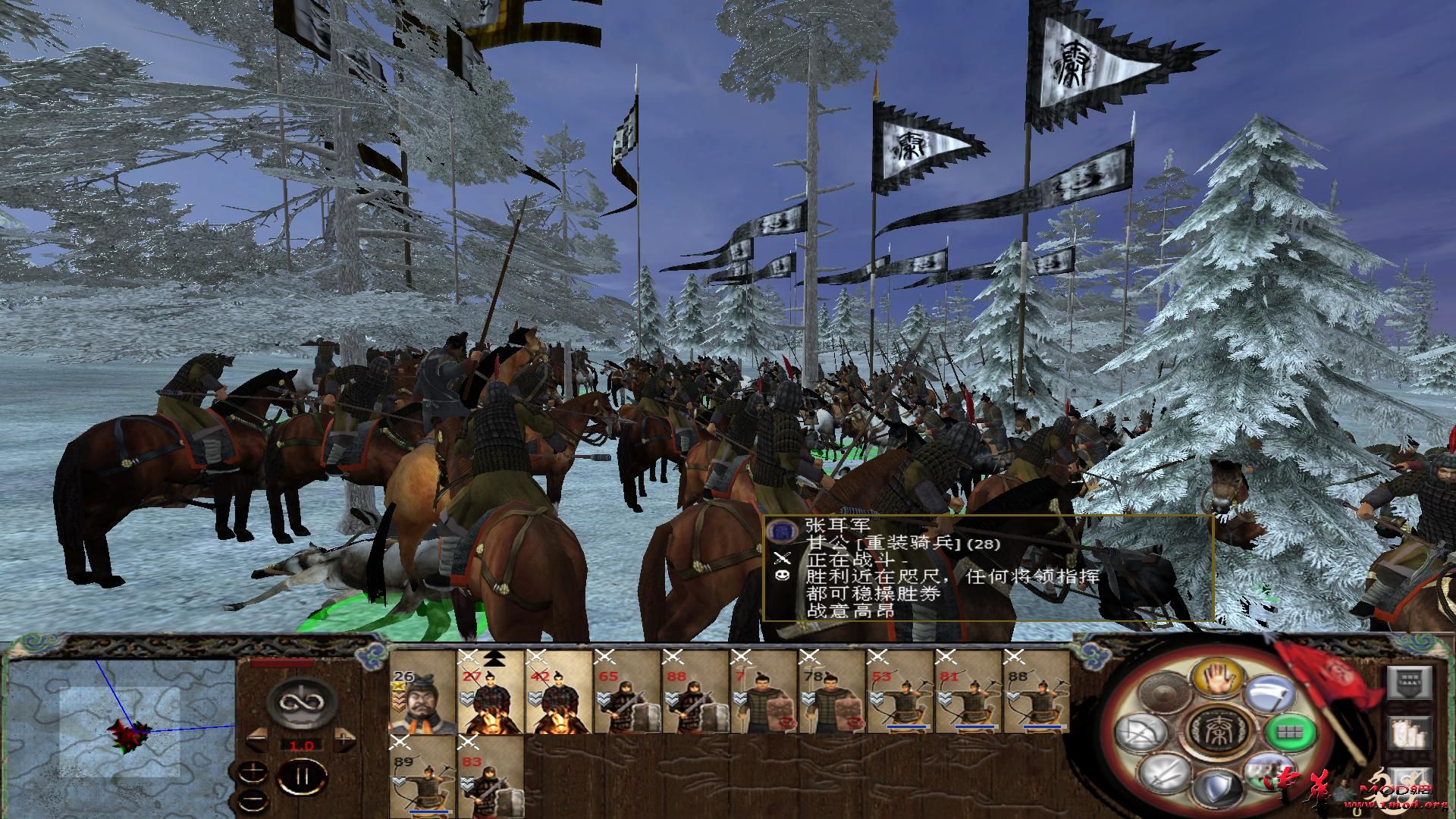 kingdoms 2015-07-07 14-51-43-34.jpg