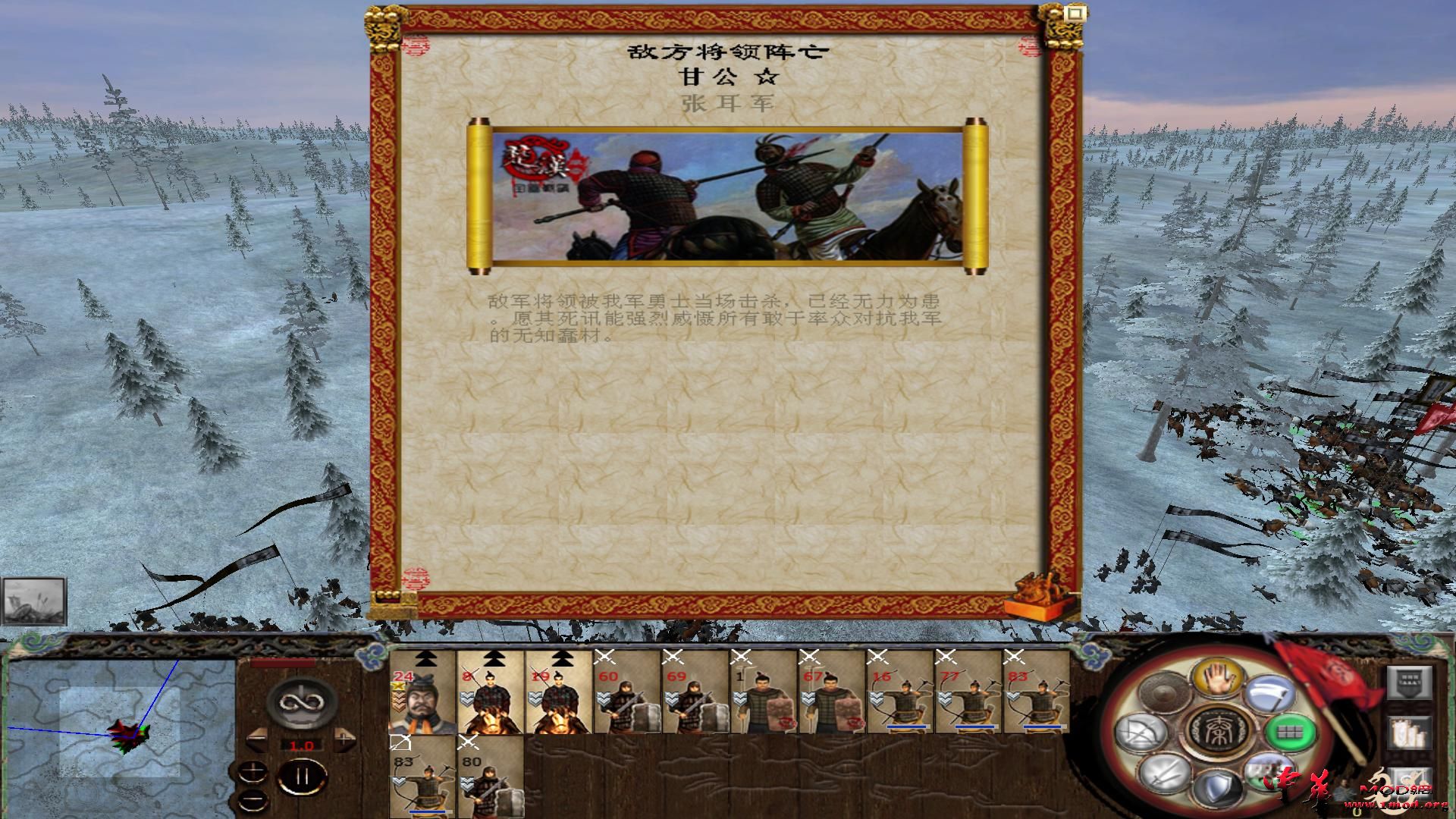 kingdoms 2015-07-07 14-52-34-29.jpg