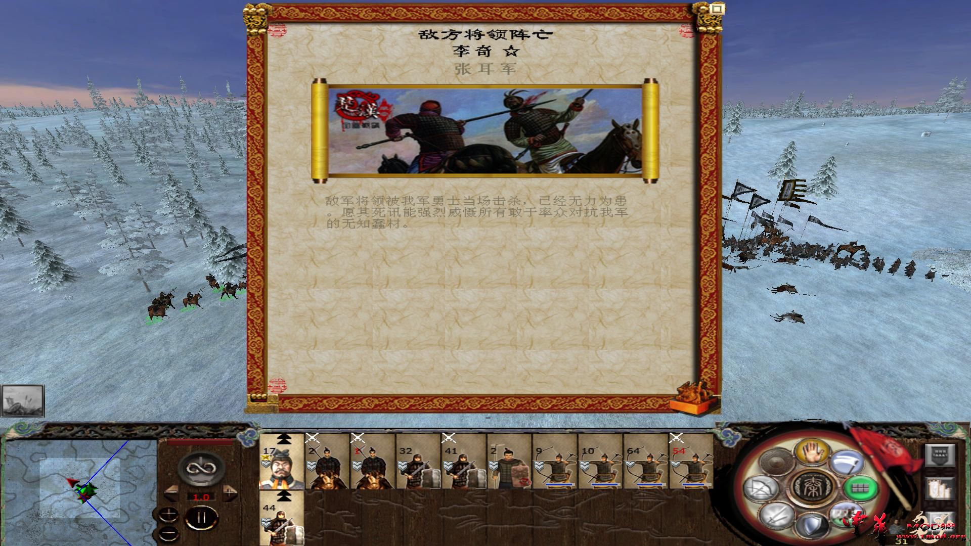 kingdoms 2015-07-07 14-55-18-16.jpg