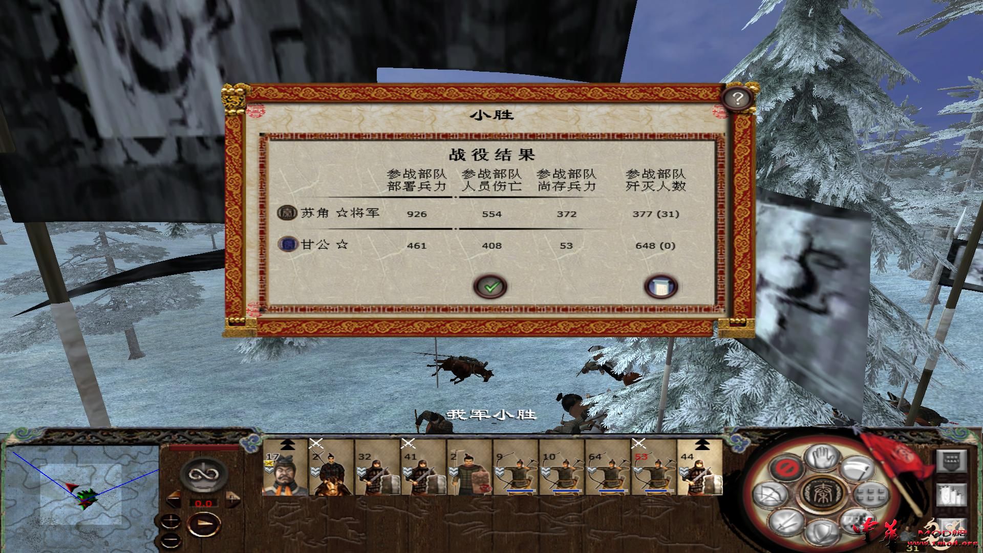 kingdoms 2015-07-07 14-55-30-55.jpg