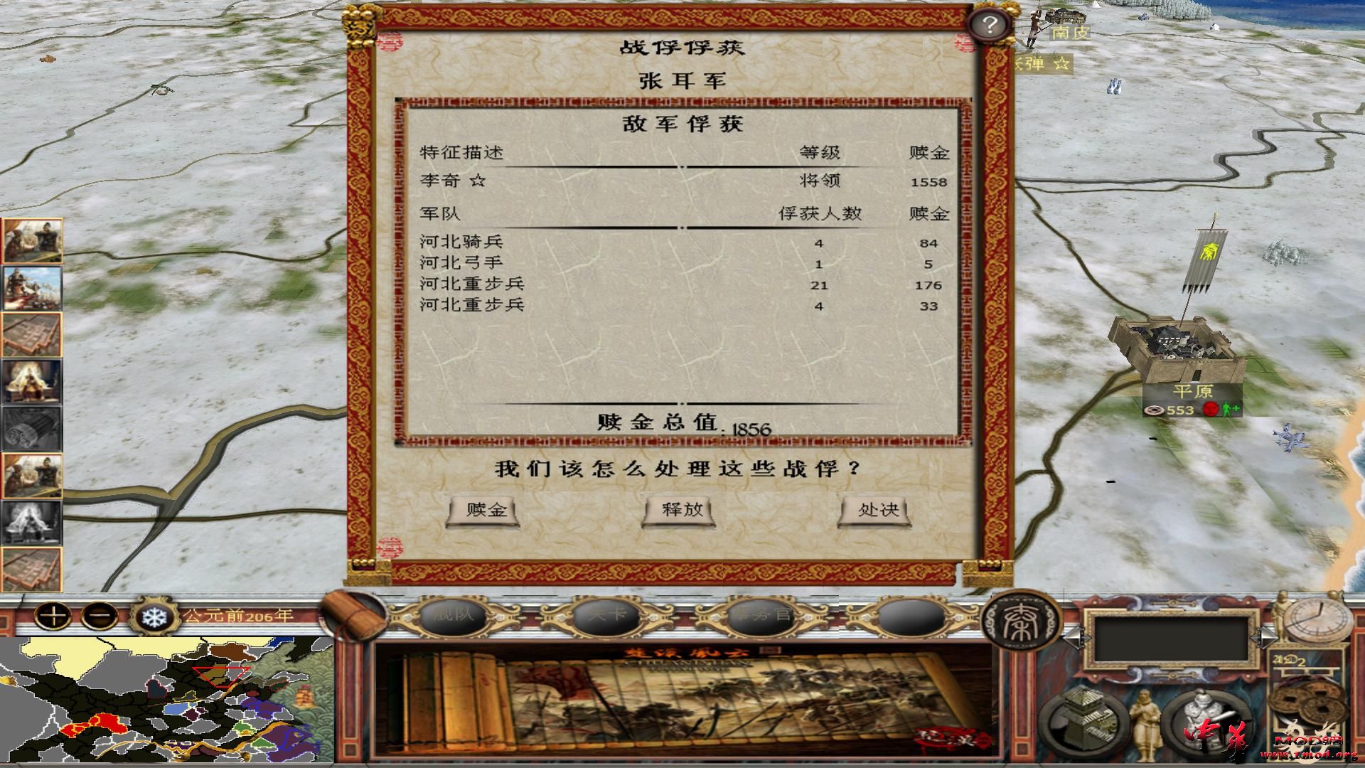 kingdoms 2015-07-07 14-56-00-42.jpg