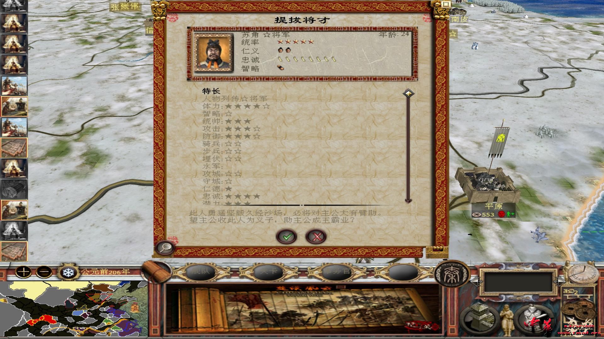 kingdoms 2015-07-07 14-56-09-52.jpg